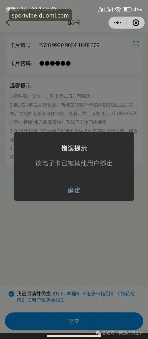 多米体育注册安装失败？老用户分享实用解决技巧与必备知识