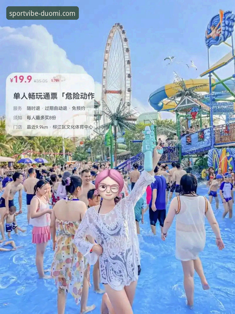 多米体育苹果版iOS版深度评测：从安装体验到功能全面分析