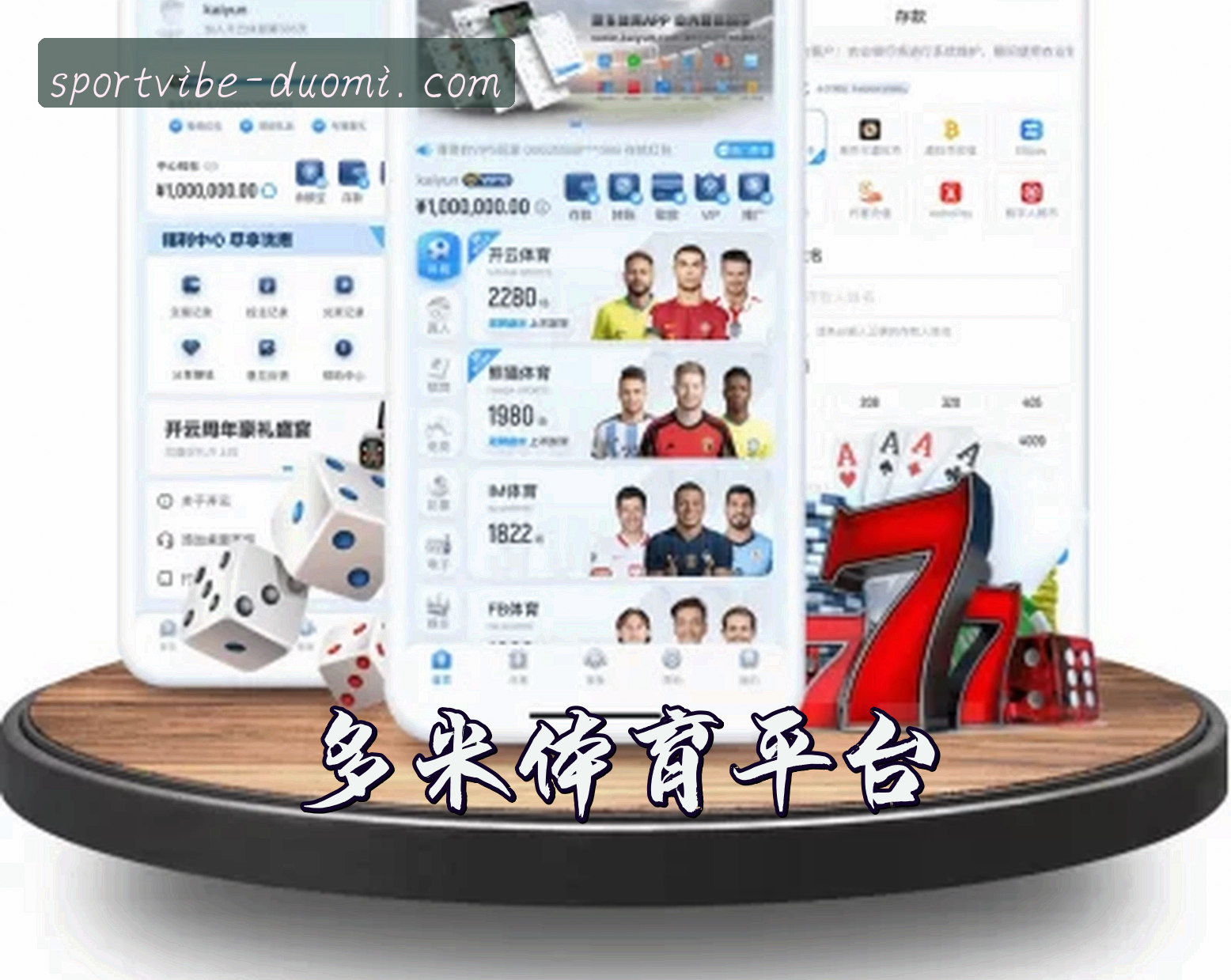 关于我们 - 多米体育(DM SPORTS)官方网站 - 业界信赖的国际休闲品牌