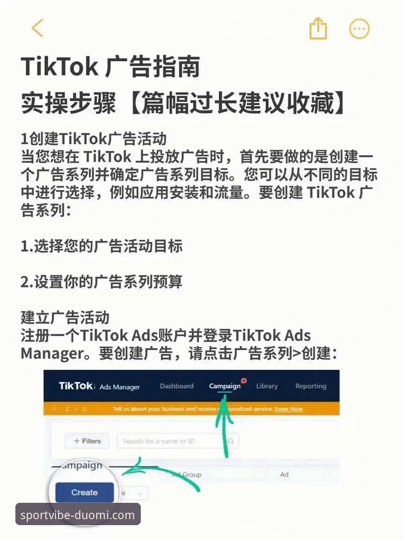 多米体育平台互动功能安装教程：老用户深度评测与实操指南