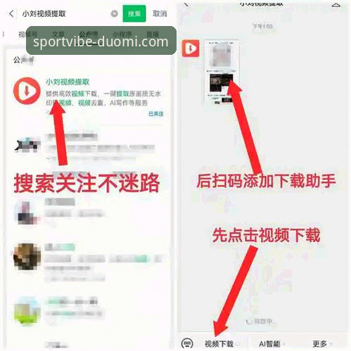 多米体育休闲游戏官方下载完整使用教程：从小白到高手的进阶指南